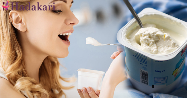 යෝගට් කන්න කලින් මේ දේවල් ගැනත් දැනගෙන කන්න | Know these before you eat yoghurt